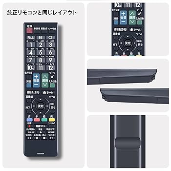 SHARP - SHARP　24V型 液晶テレビ AQUOS　LC-24BK40　リモコン・スタンドなし SHARP 24V型 液晶テレビ AQUOS LC-24BK40 リモコン・スタンドなし